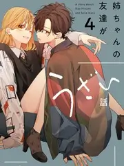 奔跑吧户外海报
